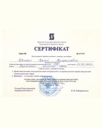 Премія  «Краща адвокатська організація 2020 року»