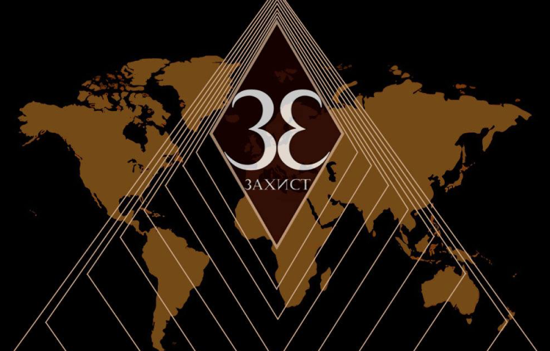 Майнові відносини