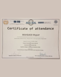 Податкове, фінансове, митне, міграційне право