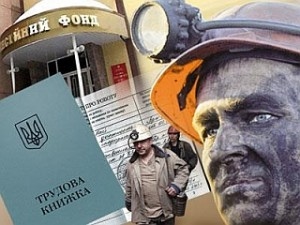 Семейное право