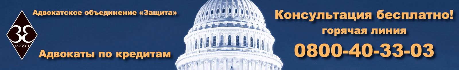 Антиколектор