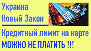 Антиколектор