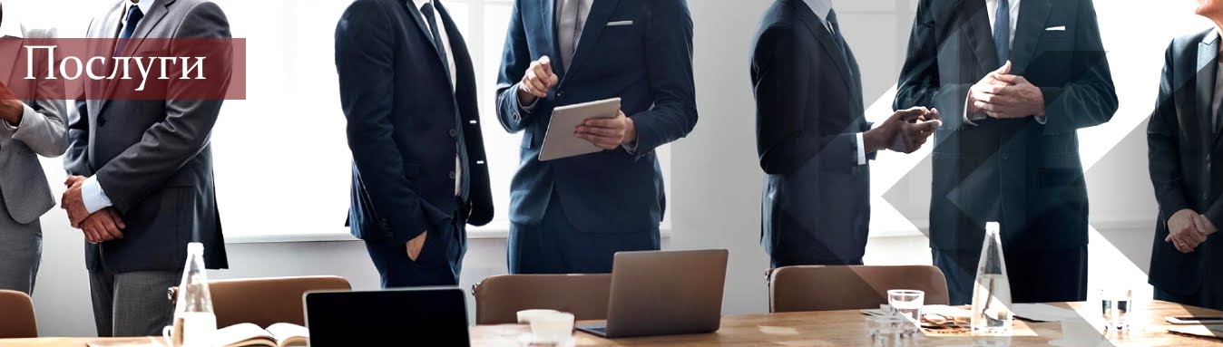 Приватизація підвалу